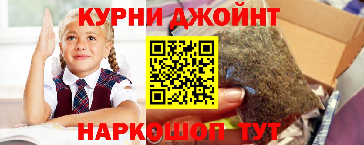 Конопля AK-47  Марихуана Amnesia  Вход с VPN  Бошки марихуана THC 21%  Альметьевск 